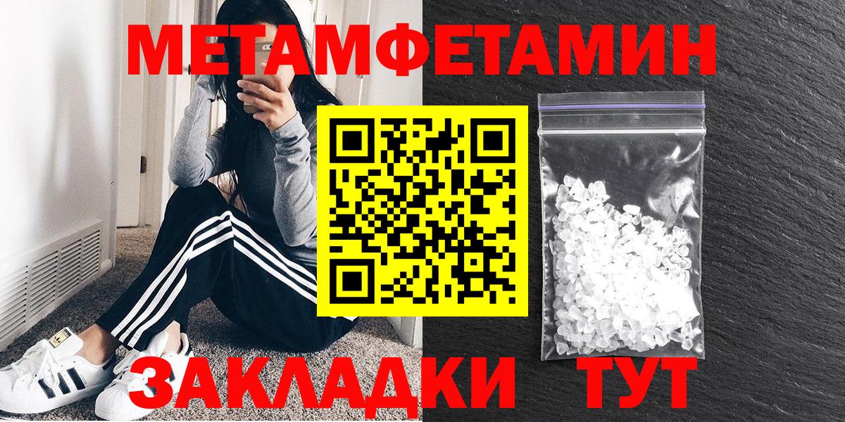 АМФ  shop какой сайт  Великие Луки  Amphetamine Розовый  Вход с VPN 