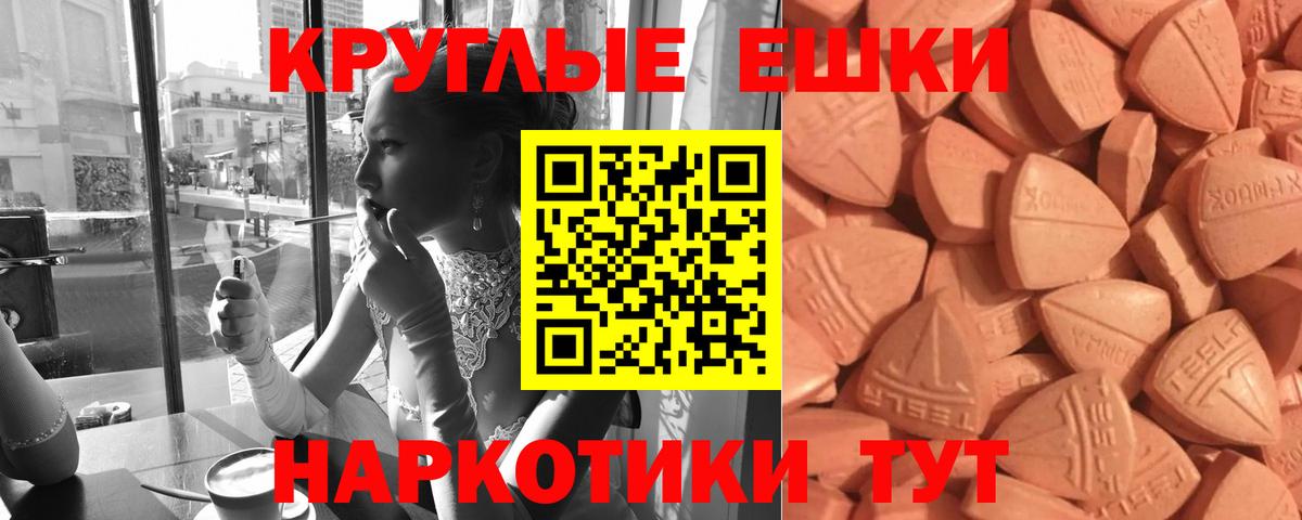 Экстази louis Vuitton  Ecstasy mix  Великие Луки  Экстази  Вход с VPN 