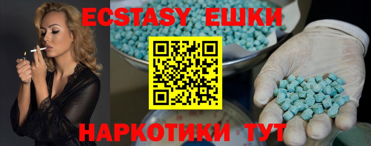 Экстази louis Vuitton Великие Луки