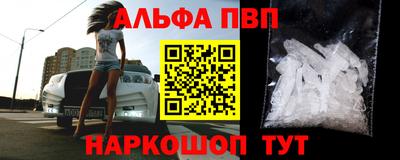 молекула духа Ликино-Дулёво
