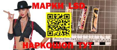 молекула духа Ликино-Дулёво
