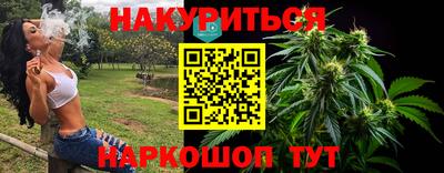 молекула духа Ликино-Дулёво