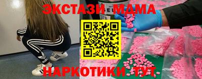 альфа пвп Ливны