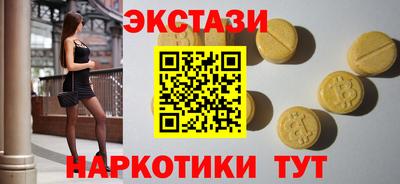 молекула духа Ликино-Дулёво
