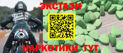 альфа пвп Ливны