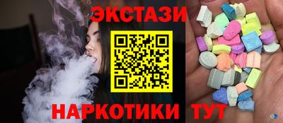 альфа пвп Ливны
