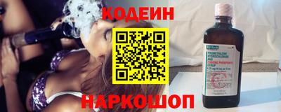 альфа пвп Ливны