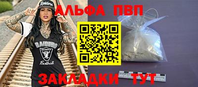 молекула духа Ликино-Дулёво