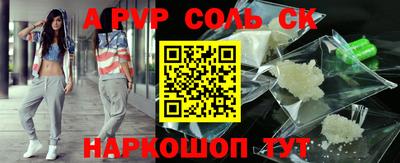 СК Лесосибирск