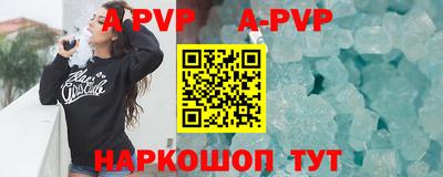 молекула духа Ликино-Дулёво