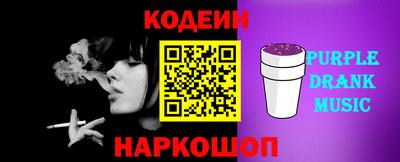 молекула духа Ликино-Дулёво