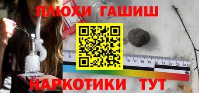молекула духа Ликино-Дулёво