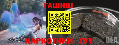 молекула духа Ликино-Дулёво