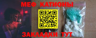 молекула духа Ликино-Дулёво