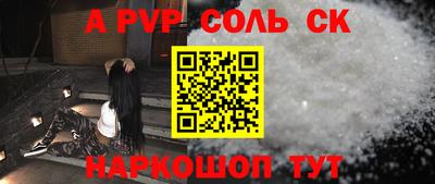 СК Лесосибирск