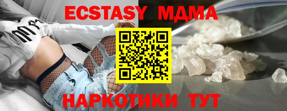 Вейп ТГК  Великие Луки  МЕФ кристаллы  Кокаин  Гашиш  Канабис  МДМА  Вход с VPN 