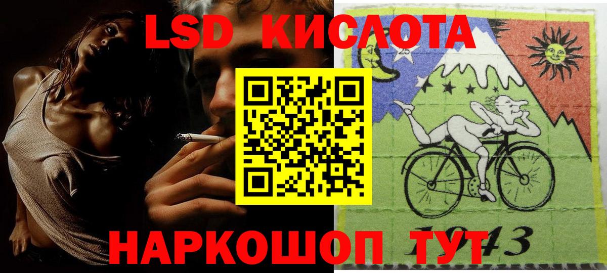 купить наркотик  Вход с VPN  Наркотические марки  Марки NBOMe 1500мкг  Великие Луки  Марки NBOMe 1500мкг 