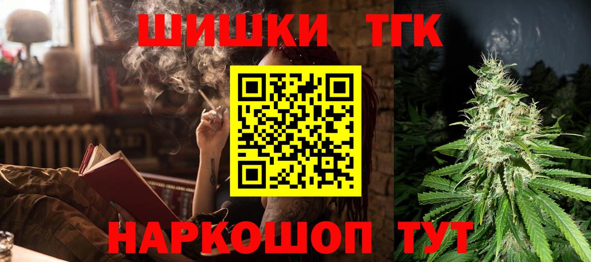 Великие Луки  Шишки марихуана сатива  Конопля Ganja  Вход с VPN  МАРИХУАНА LSD WEED 